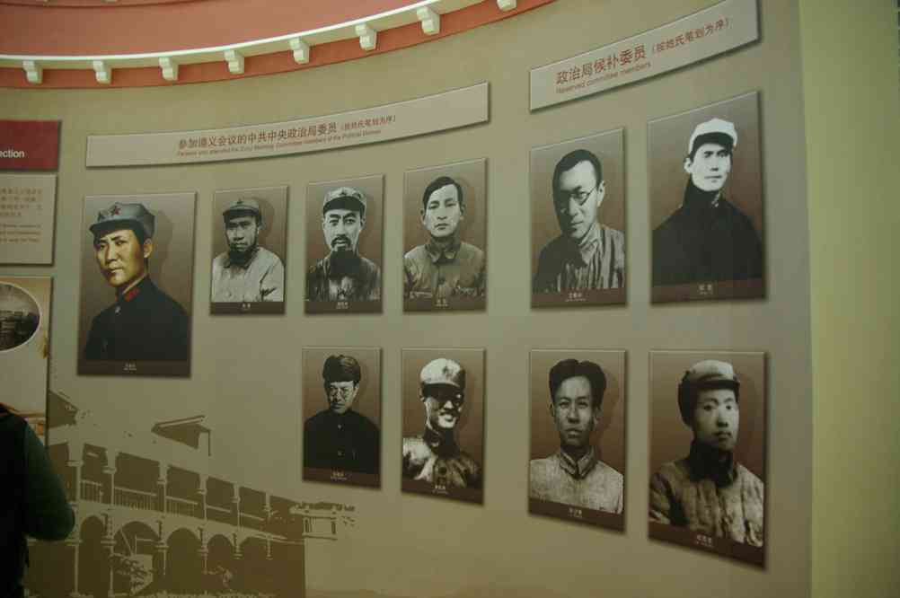 Tchong-tien (中甸县 
Zhongdian), musée de l’Armée, le 27 octobre 2010