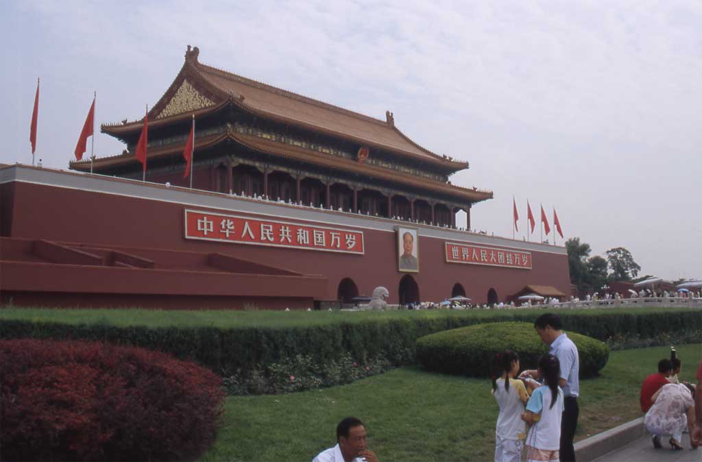 L’entrée de la Cité interdite (Pékin), le 4 août 2005