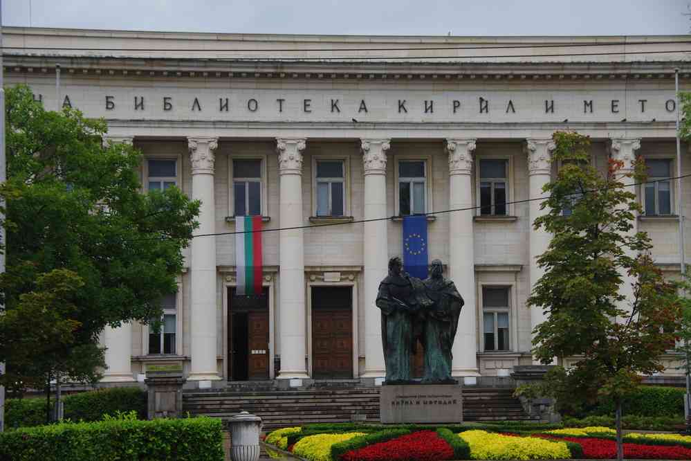Sofia (София), bibliothèque nationale, le 14 juillet 2019