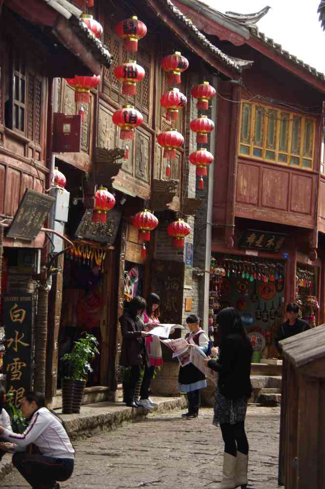 Li-kiang (丽江市, 麗江市 Lijiang), vieille ville, le 10 octobre 2010