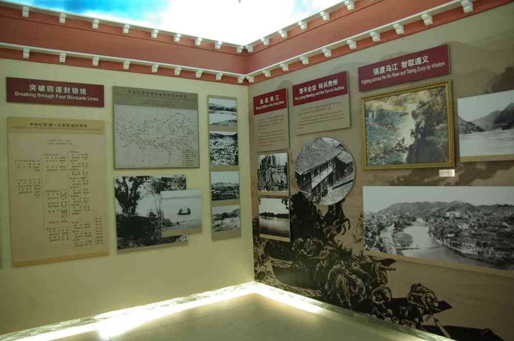 Tchong-tien (中甸县 Zhongdian), 
musée de l’Armée, le 27 octobre 2010