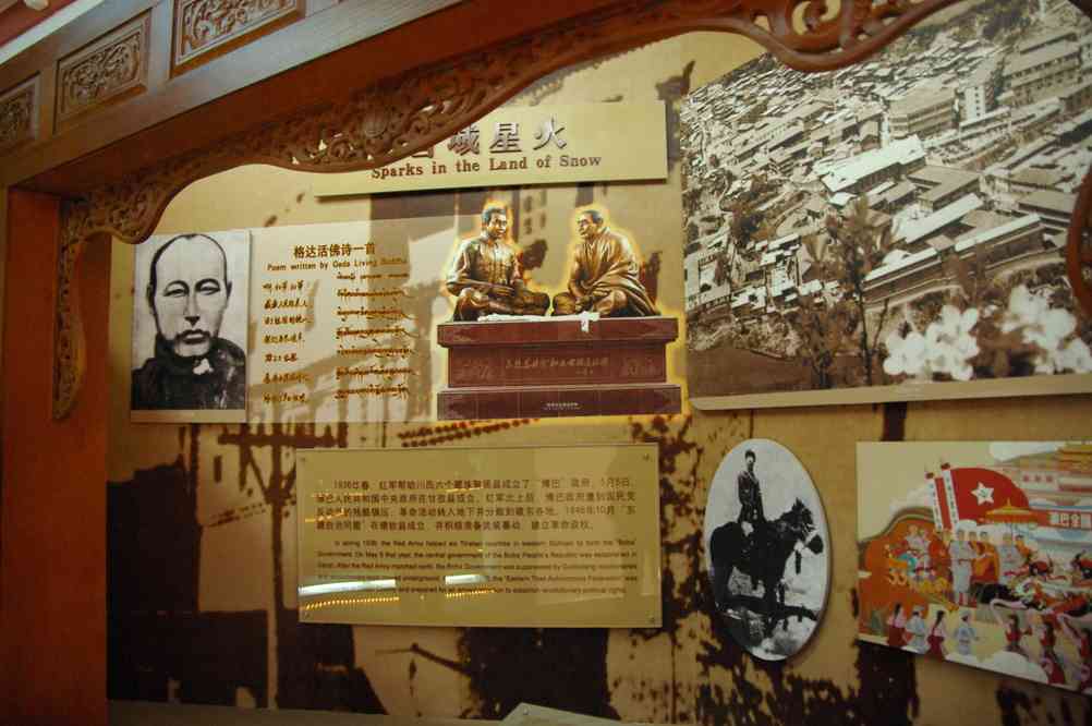 Tchong-tien (中甸县 
Zhongdian), musée de l’Armée, le 27 octobre 2010