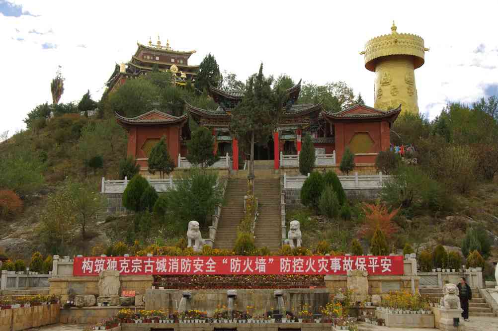 Le monastère de Ta-kouei (大龟山 Dagui) dominant la vieille ville de Tchong-tien (中甸县 Zhongdian), le 27 octobre 2010